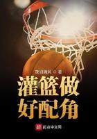 灌篮剧组
