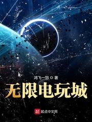 廊坊乐无限电玩城