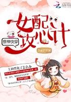 快穿撩神攻略