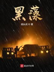 黑藻叶细胞图