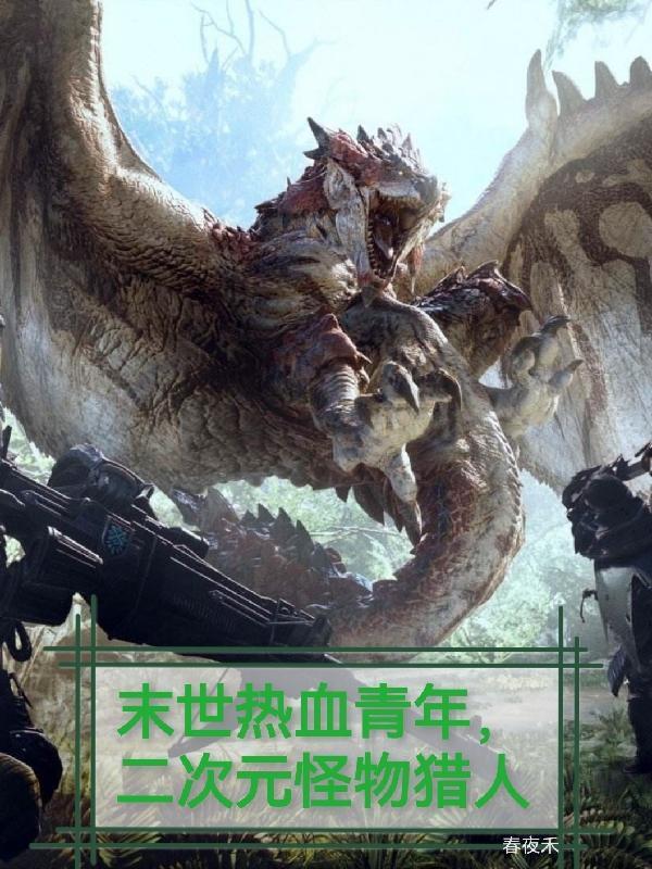 刀剑神域木屋