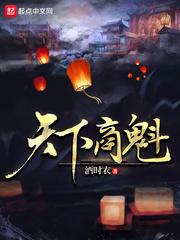 天下商帮简介