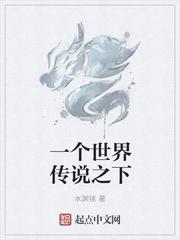 传说之下世界观