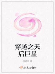 天后巨星