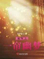 思梦旅馆位置