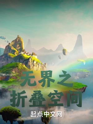 吉利无界空间