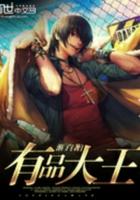 大王纸品品牌