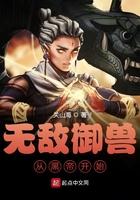 无敌御剑