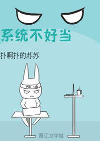 男三不好当