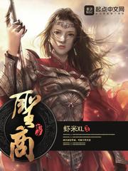 圣商投资了四年还没回本