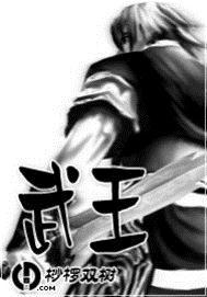 天下宗周