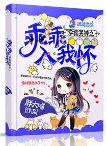 但却易碎