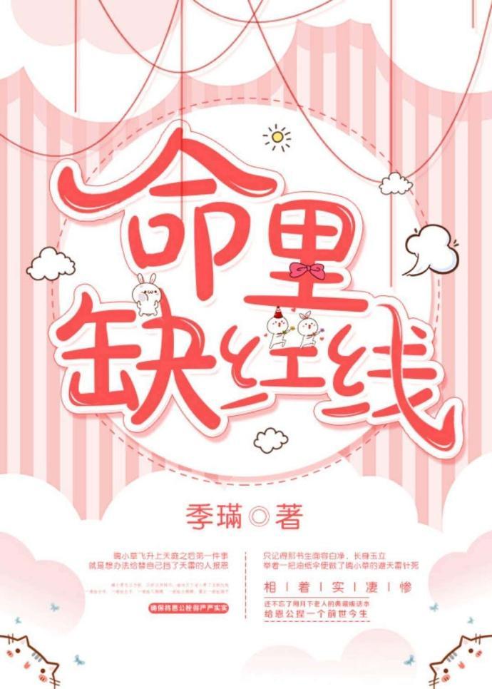 1985年12月属牛五行缺火怎么补