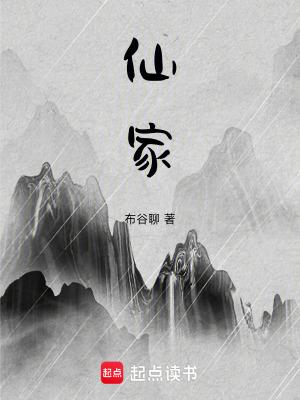 仙家香图解释大全图片