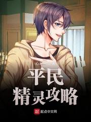 完美世界手游平民精灵攻略