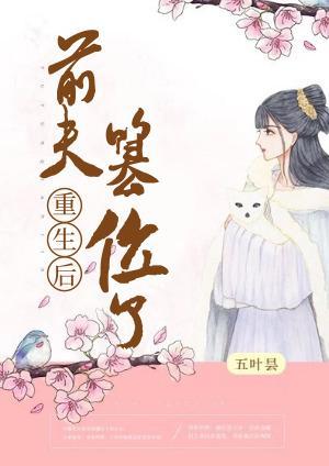 千金为后短剧