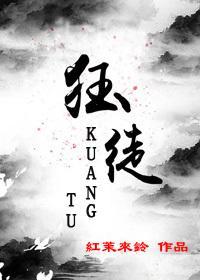 狂徒是ak吗