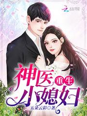 书名重生七零做大佬的富贵花