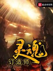 灵魂建筑师的意思
