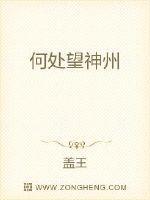 满眼风光北固楼赏析