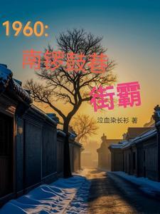 南锣鼓巷地址在哪里