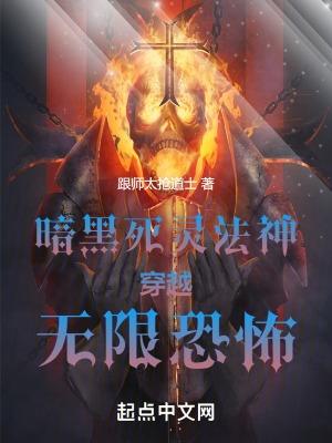 暗黑破坏神死灵法师视频