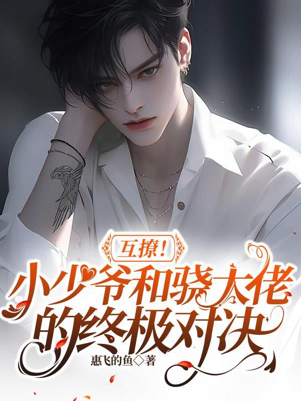 炙热情深