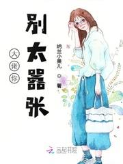 大佬别疯了免费