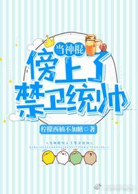 主角当神棍的穿越