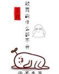 我真的什么都不会英语
