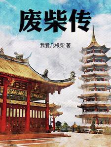 扮猪吃老虎打一数字