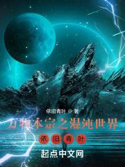 万物生于混沌归于混沌