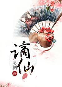 在武侠仙侠世界捡奇遇