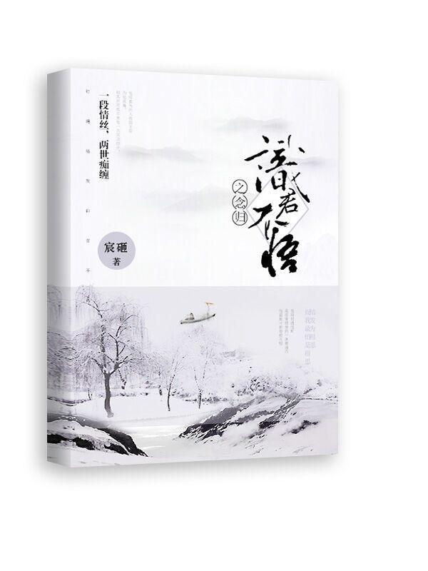 王爷当夫君免费阅读