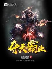 霸业第一赛季多少天