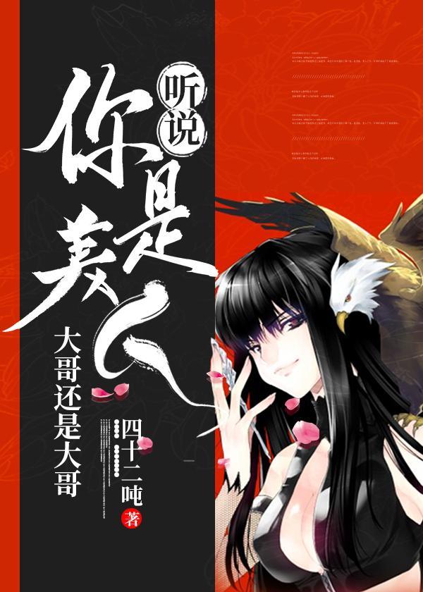 垃圾王子