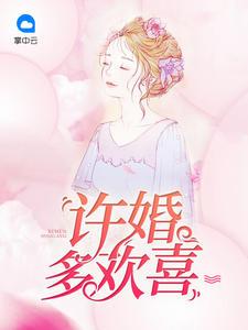 女主角叫许苏晴的