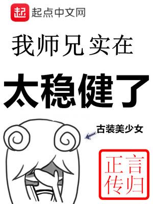 李长寿妻子