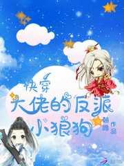 快穿反派大佬的小腰精又a又飒