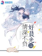 不负好晨光 百度