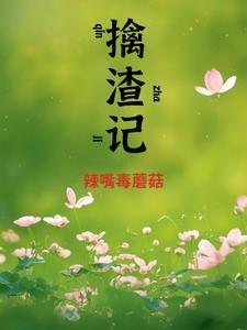 走出妻子背叛的阴影