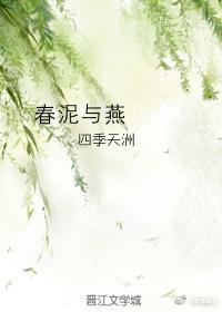 男穿女尊国寻千里