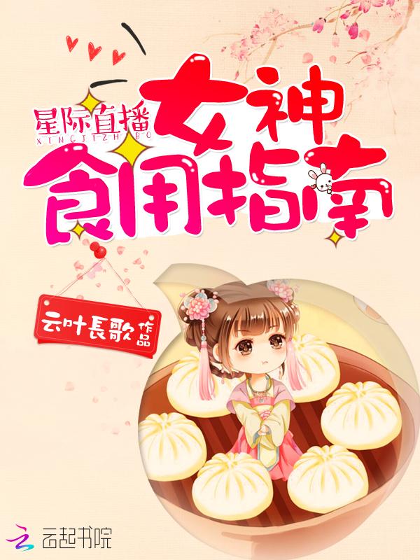 梁昭雪是谁扮演的