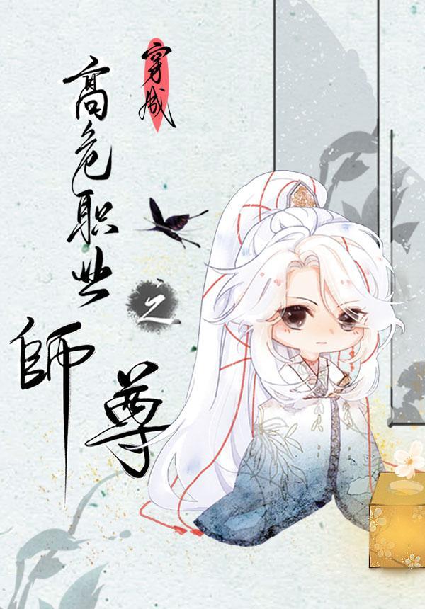 西游之这个妖怪不对劲儿百度百科