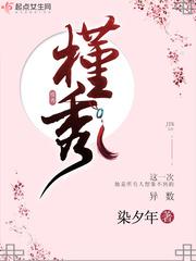 槿秀之安面膜怎么样