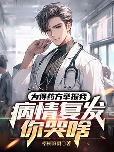 举报假药到什么部门