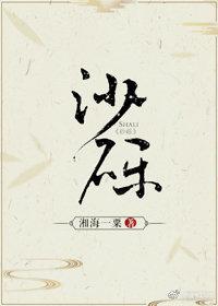 傅洐宸黎欣彤