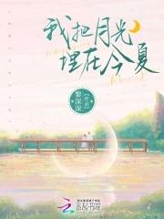 葬自我于山谷