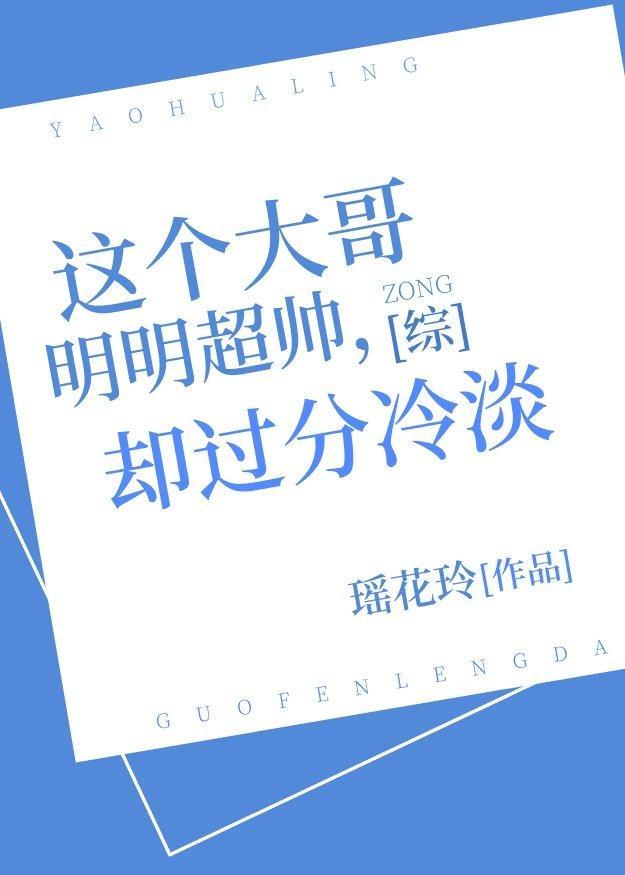 论柱和横滨的兼容性