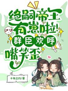 有帝绝戈的